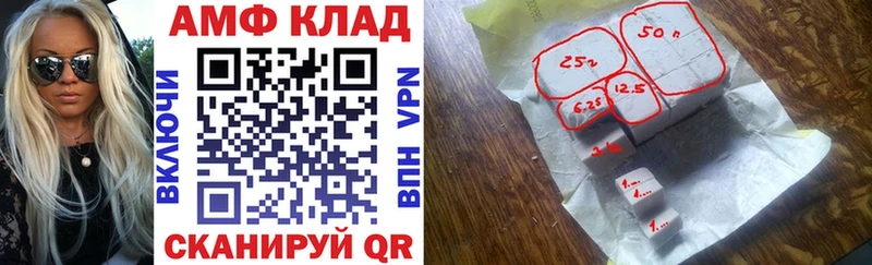 АМФЕТАМИН 98% Кувшиново