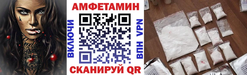 АМФЕТАМИН VHQ  OMG ССЫЛКА  Кувшиново 