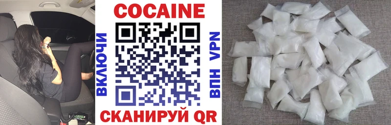 дарк нет формула  Кувшиново  COCAIN FishScale 