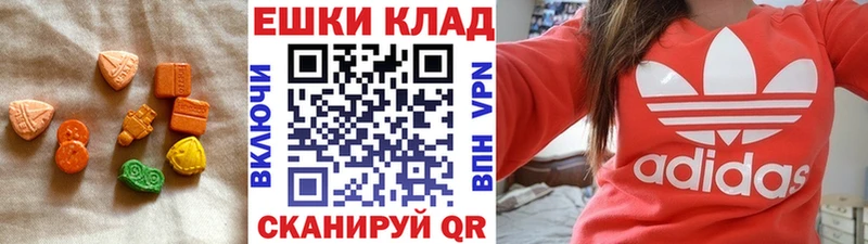 Ecstasy MDMA  Кувшиново 