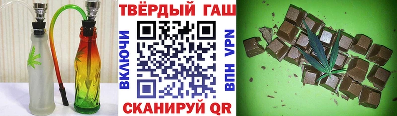 ГАШ гарик  Кувшиново 