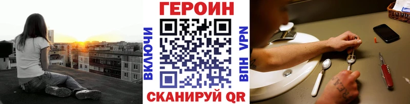 где найти   Кувшиново  Героин афганец 