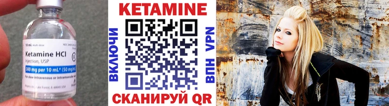 КЕТАМИН ketamine  MEGA маркетплейс  Кувшиново  цена  