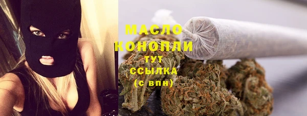 стафф Балахна