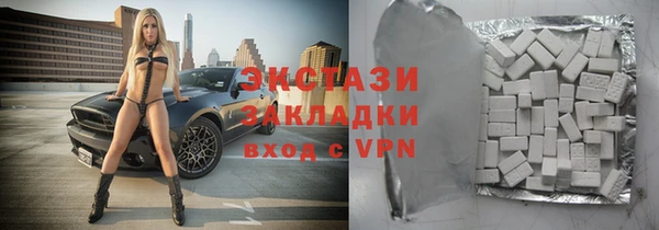 стафф Балахна