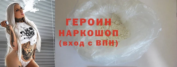 герыч Новодвинск