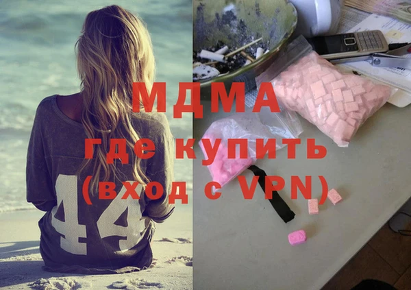 mdma Балабаново