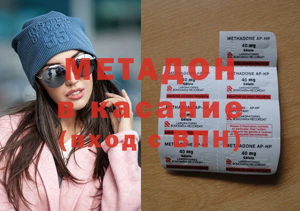 стафф Балахна