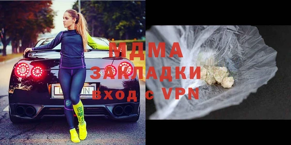 стафф Балахна
