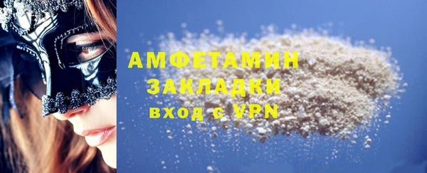 ALPHA-PVP Новозыбков