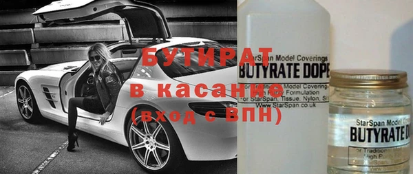 метамфетамин Арсеньев