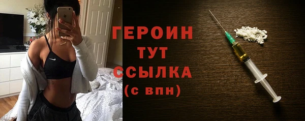 гашик Новокубанск