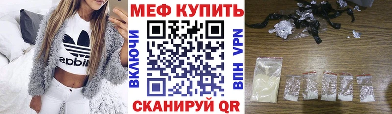 гидра онион  Кувшиново  Мефедрон VHQ  купить наркотик 