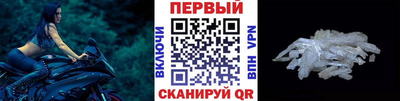 продажа наркотиков  Кувшиново  Метамфетамин Декстрометамфетамин 99.9% 