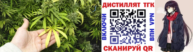 Дистиллят ТГК вейп с тгк  Кувшиново 